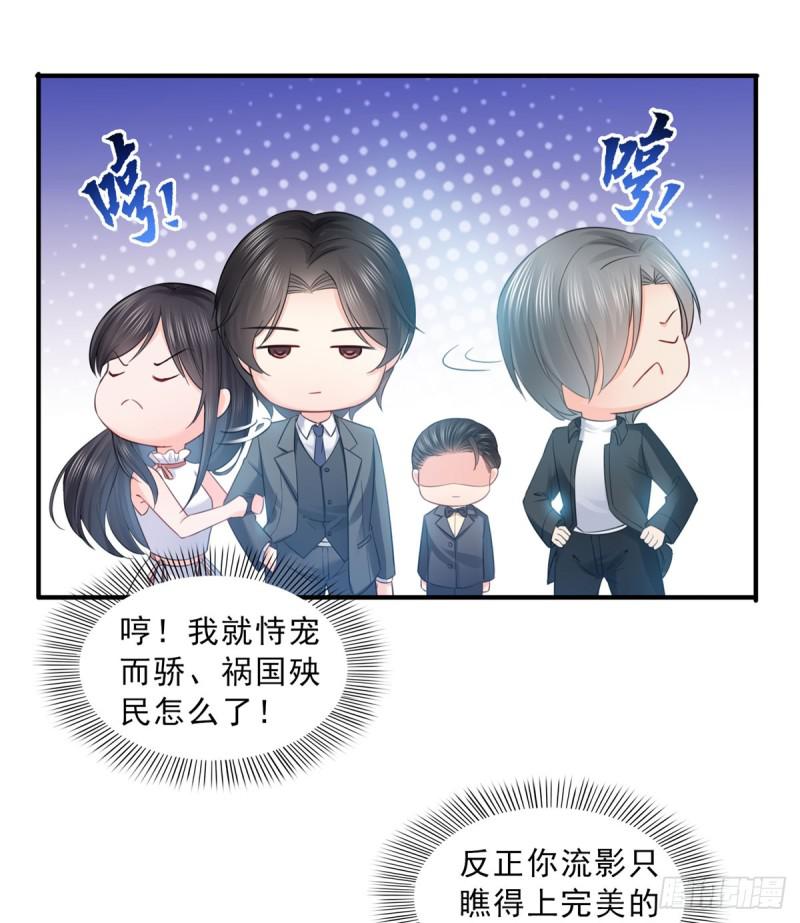 第五十四话 正宫的大气12