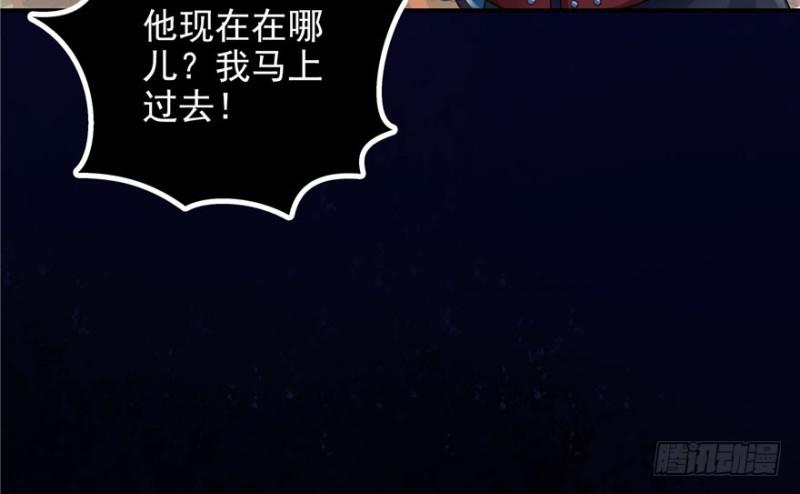 第二十二话 奶奶想见你111