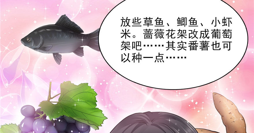 第六话 是不是吓到你们了66