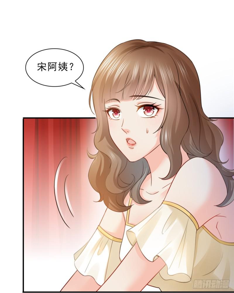第五十一话 令人震惊的不要脸13