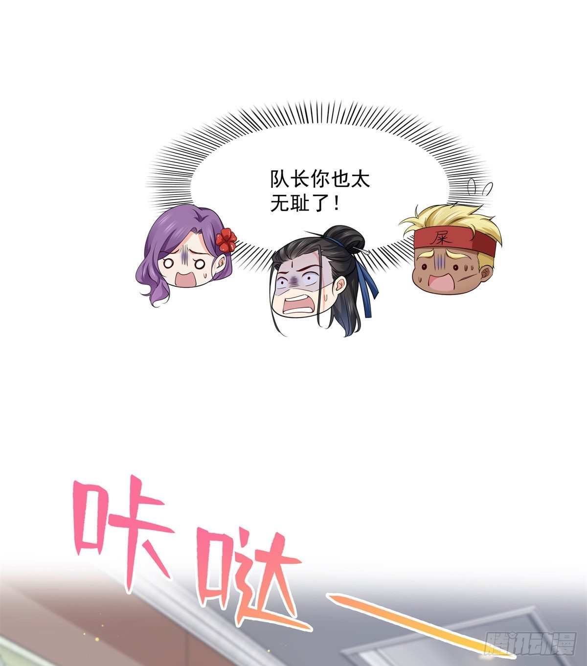 第249话 回到该去的地方17
