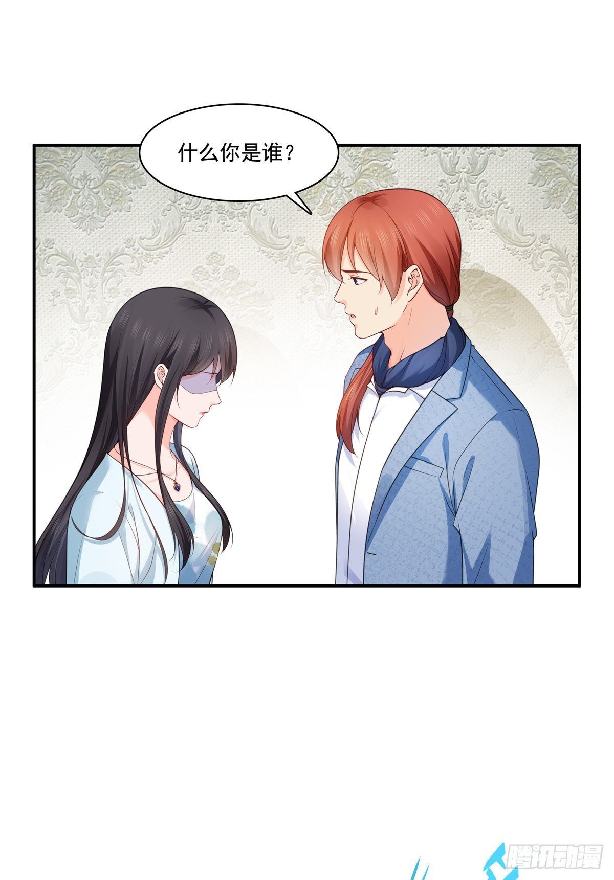 第255话 迷雾重重1