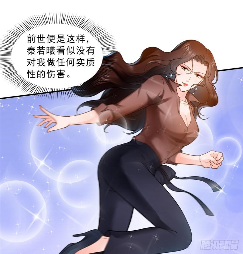 第五十五话 昏君的做派5