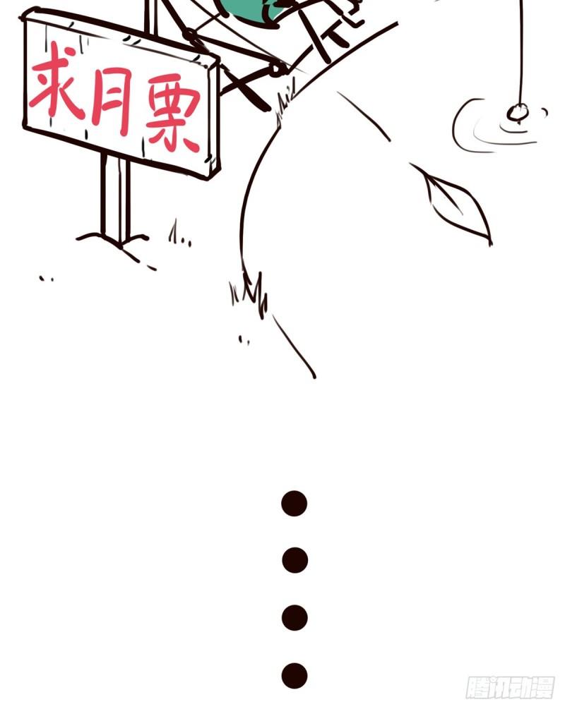 第八十话 聂无名49
