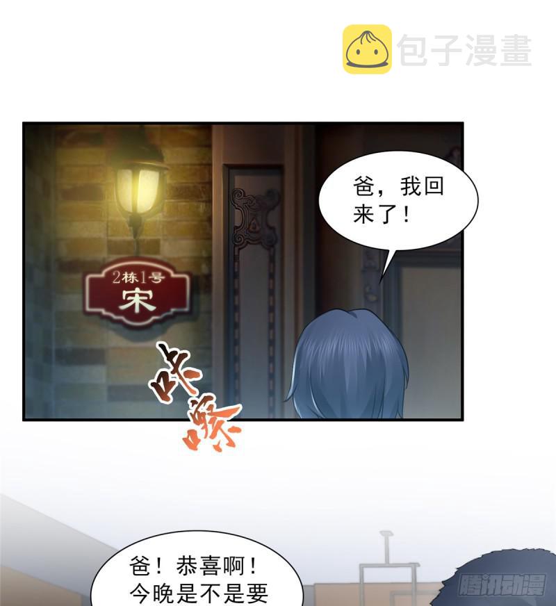 第五十话 不作死就不会死15