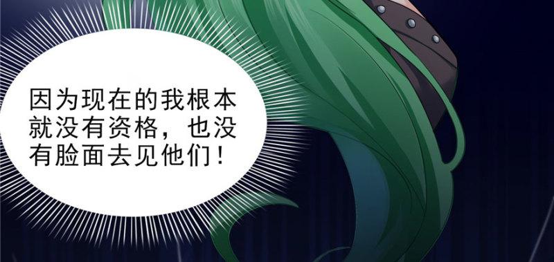 第十三话 倒一还是第一107