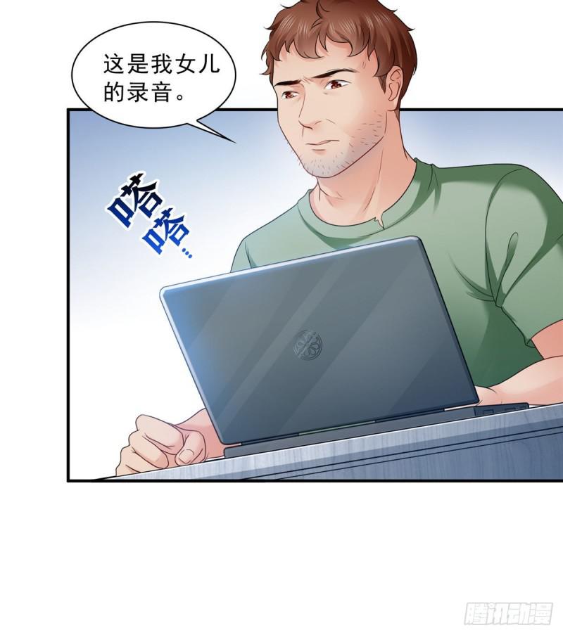 第七十一话 猎物进套23