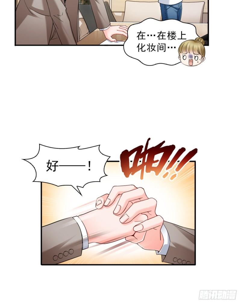 第一百一十八话 程咬金宫旭12