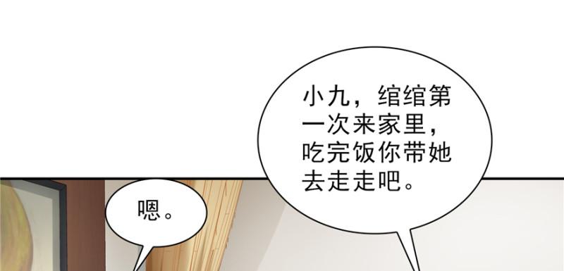 第二十四话 不会这麽幼稚吧88