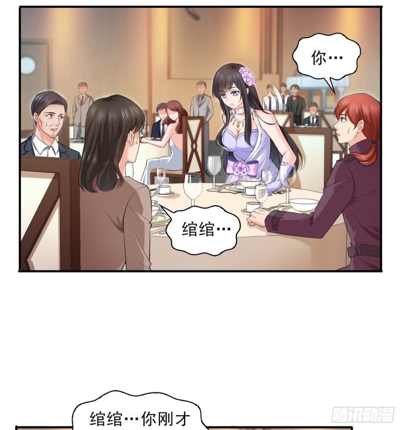 第八十七话 解除婚约44