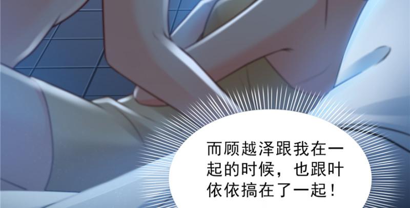 第四十话 同意合作44