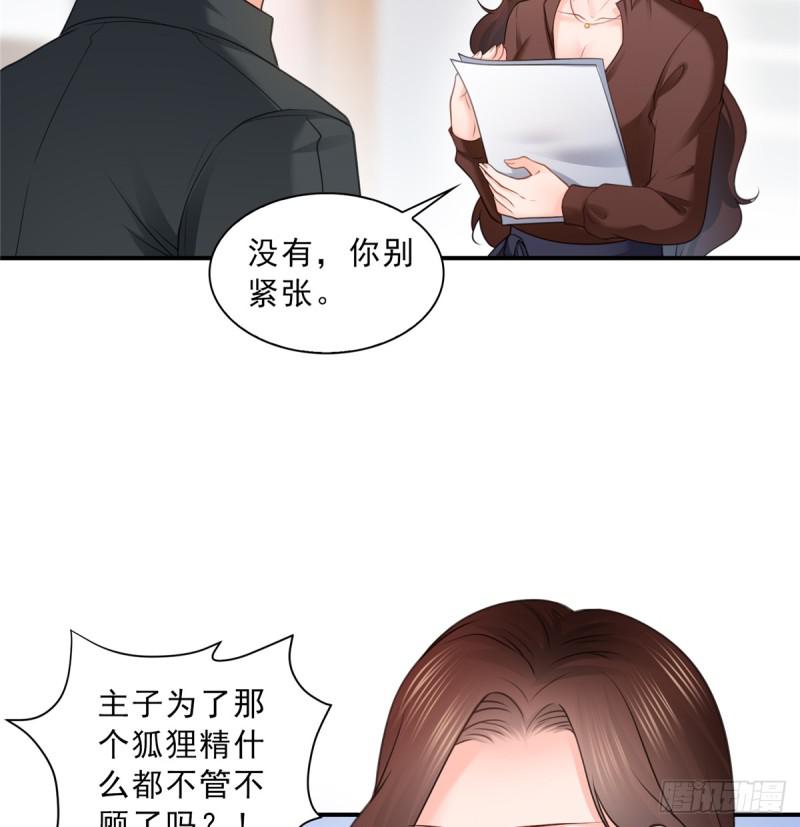 第五十六话 绝世无双13