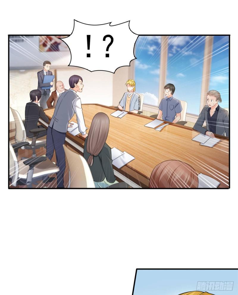 第七十话 做个交易36