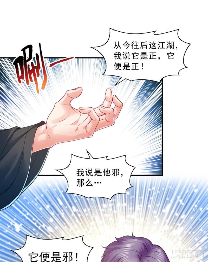 第一百一十七话 超越自我13