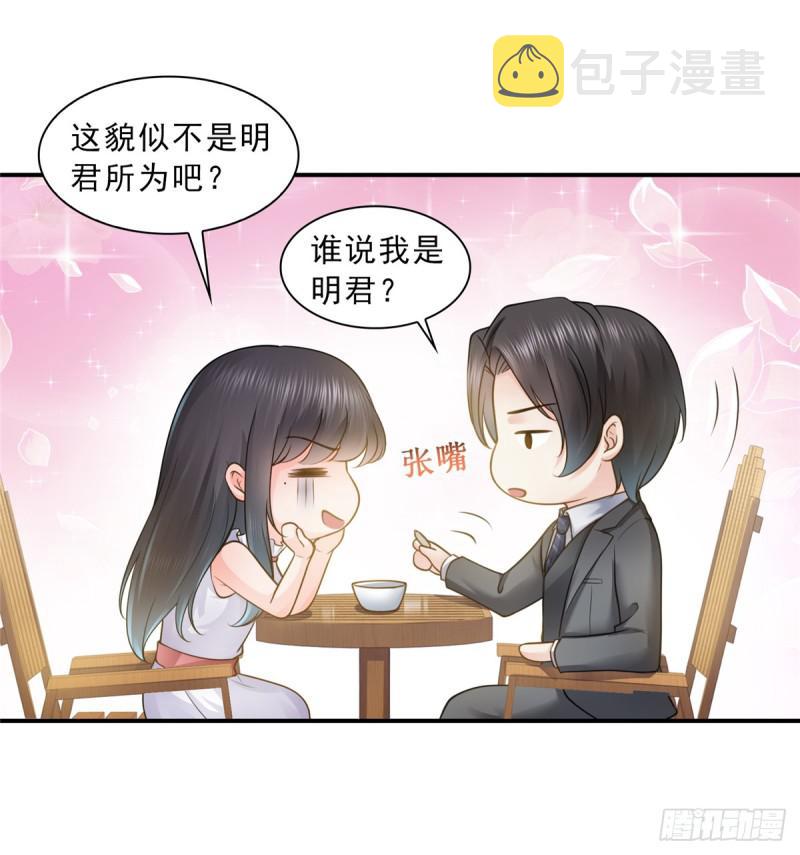 第五十五话 昏君的做派28
