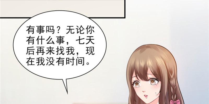 第十一话 情书2