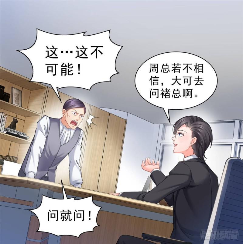 第七十五话 尊严7