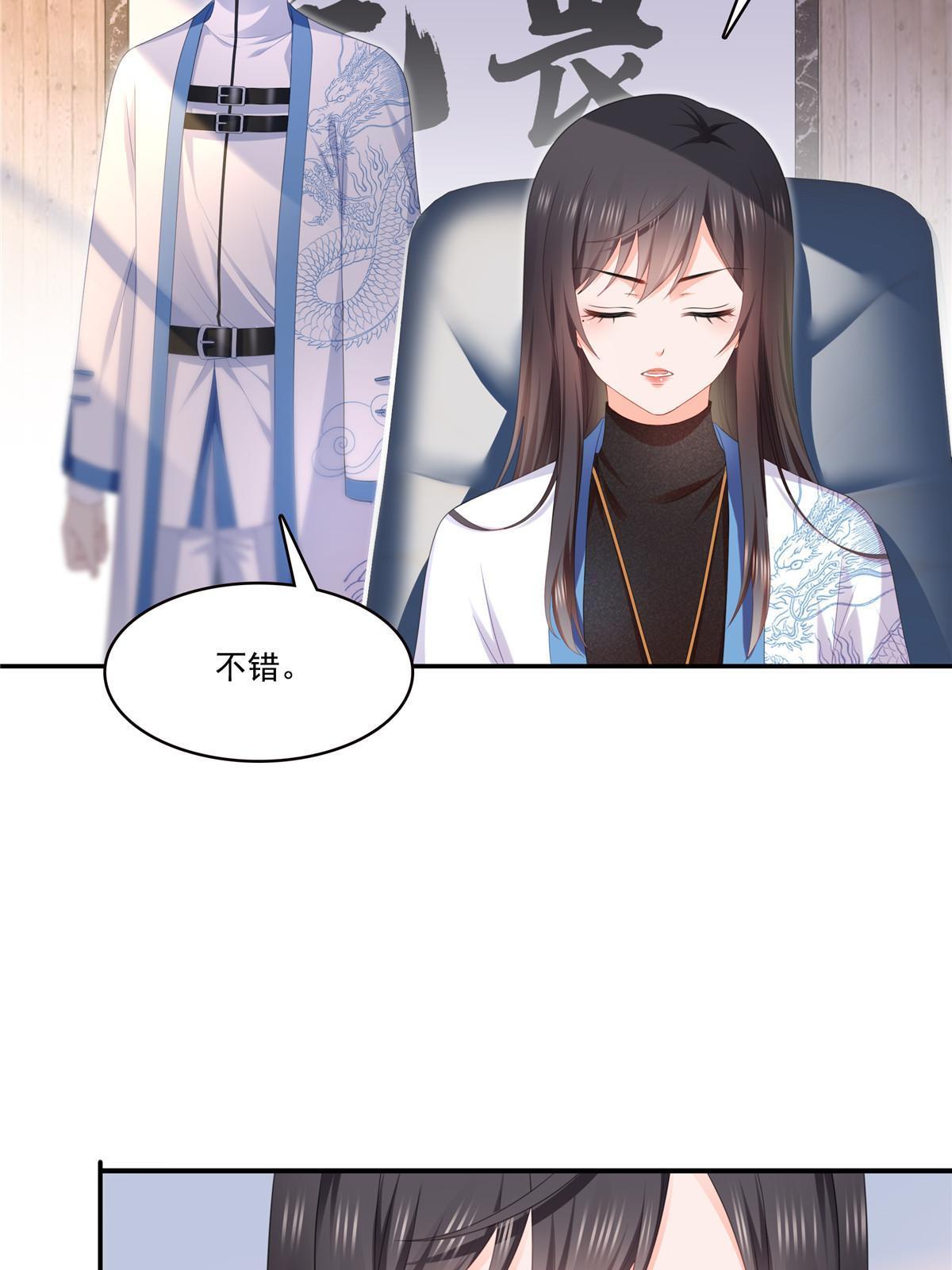 第二百九十话 现在信了八分15