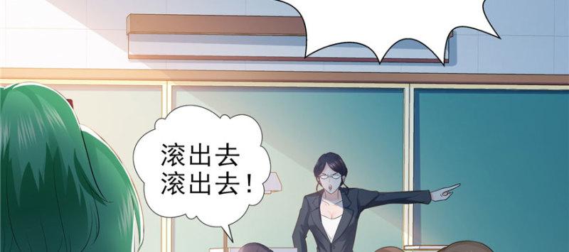 第十话 学渣没资格BB16