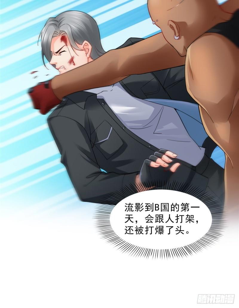 第九十八话 朦胧的未来7