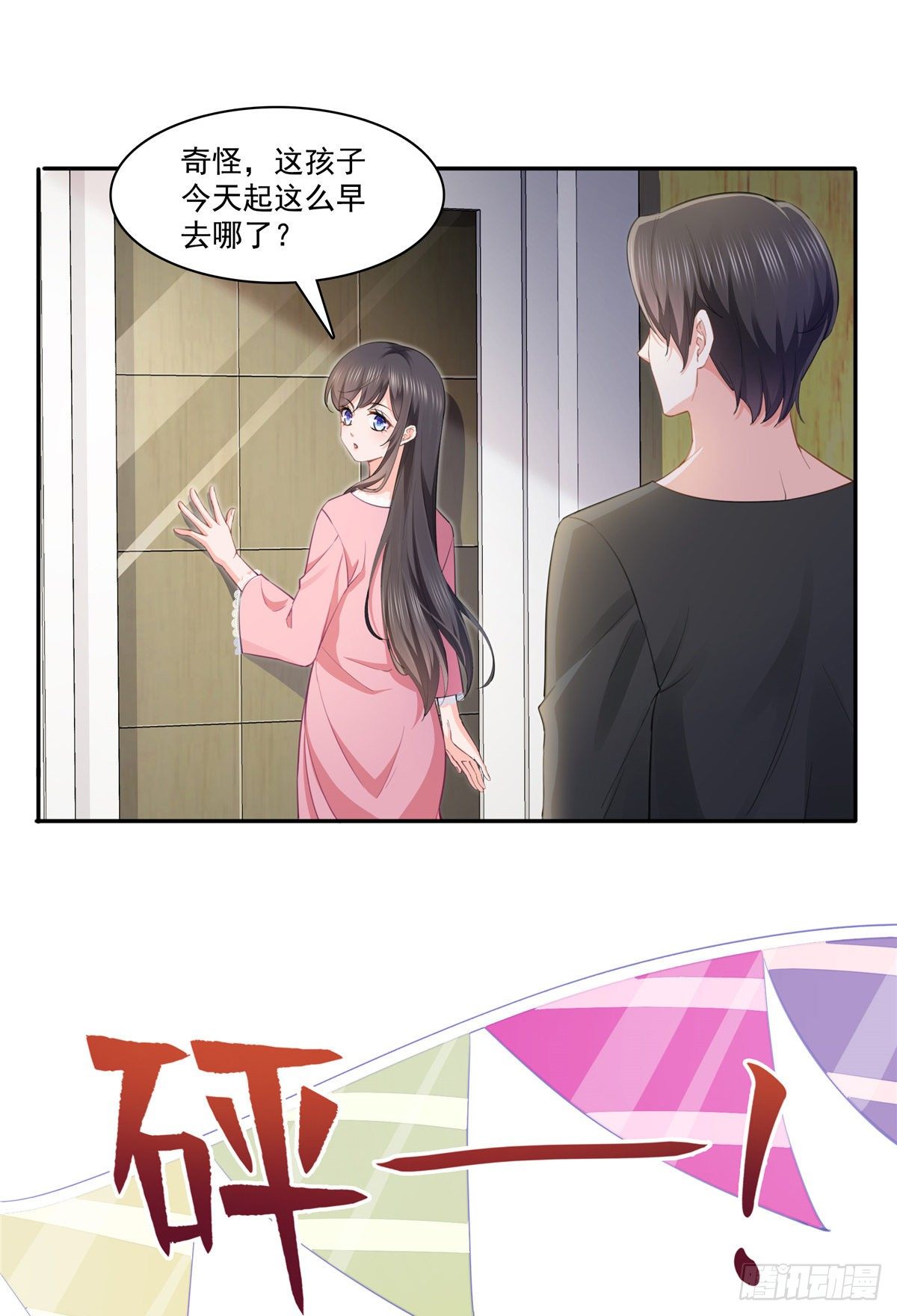 第207话 大白这麽可爱20