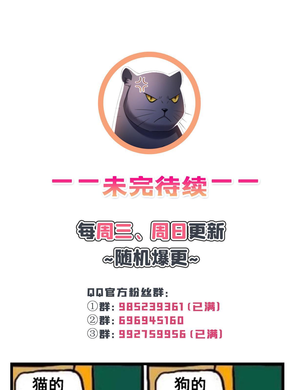 第304话 杀千刀的聂无名54