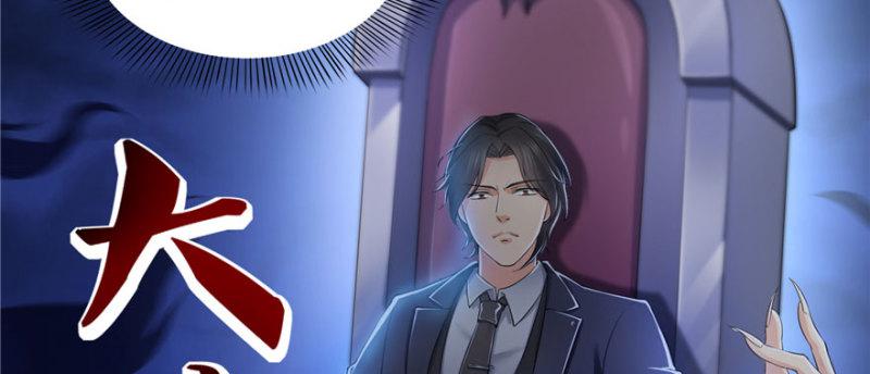 第十六话 大魔头驾到56