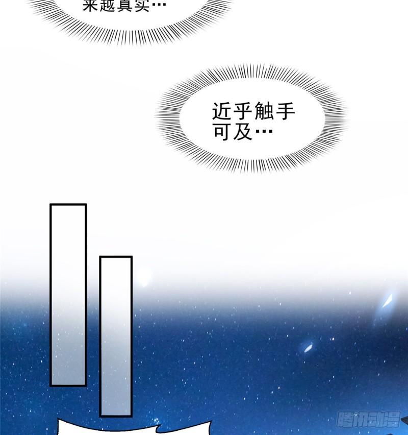 第一百一十二话 半年寿命25