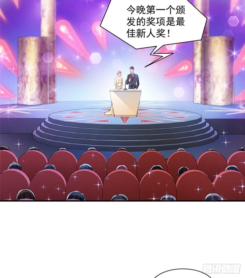 第一百三十四话 花落谁家？18