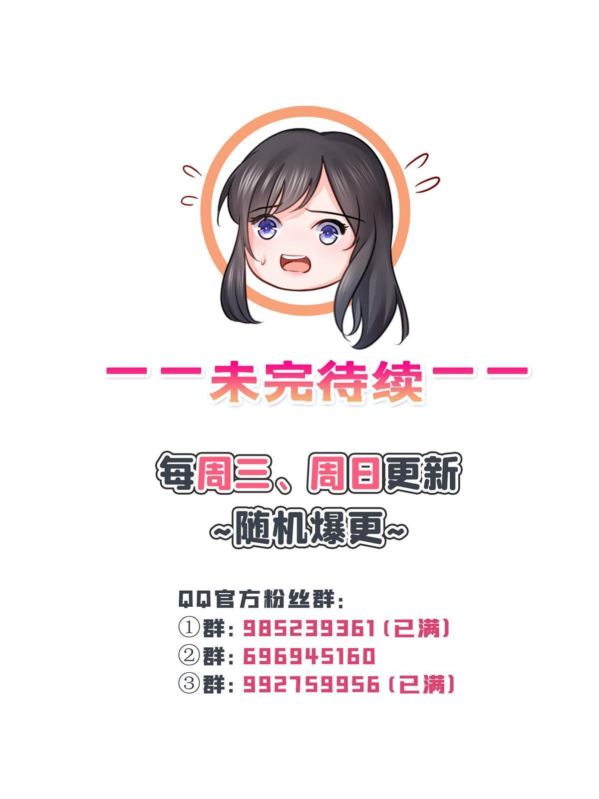第312话 帝王之术55