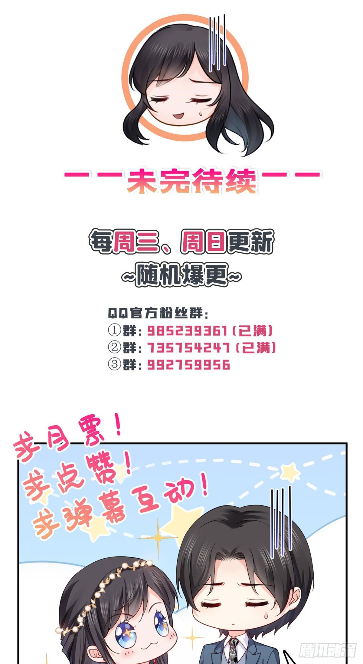 第213话 打架最积极34