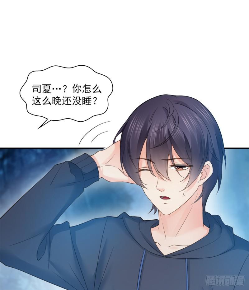 第五十七话 你才不是姐姐2