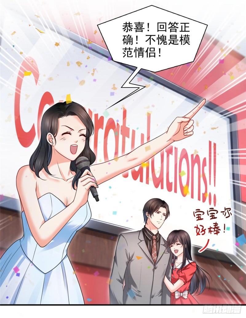 第一百二十三话  器官移植？41