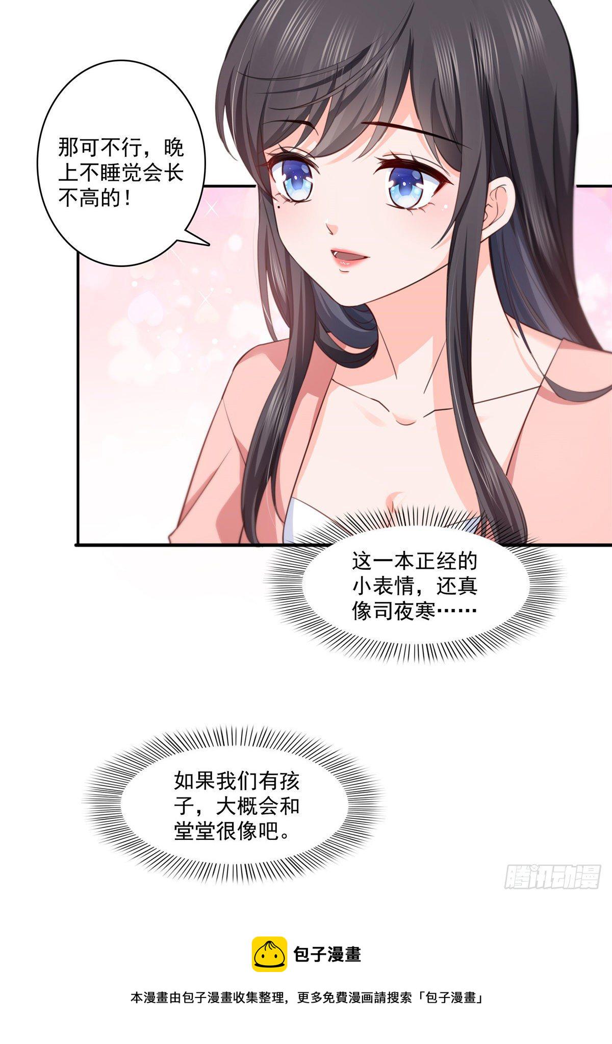 第196话 这是无忧？17