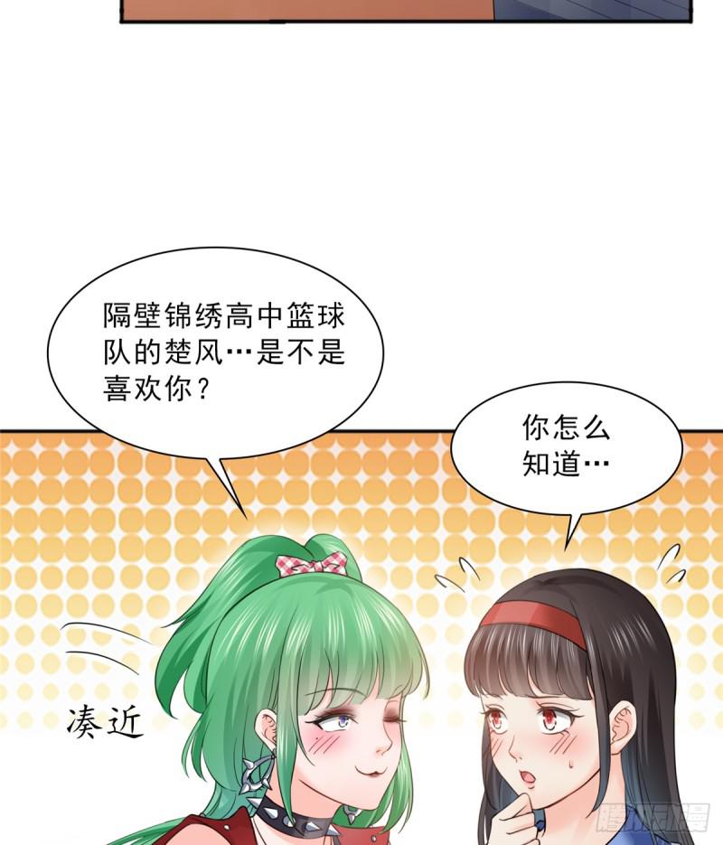 第四十二话 改头换面5