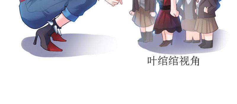 第二十一话 要被我凌辱似的？41