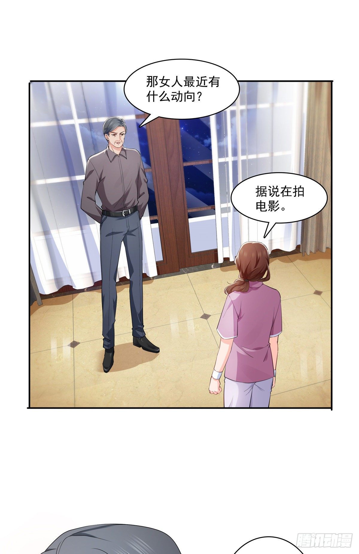 第205话 麻烦上门16
