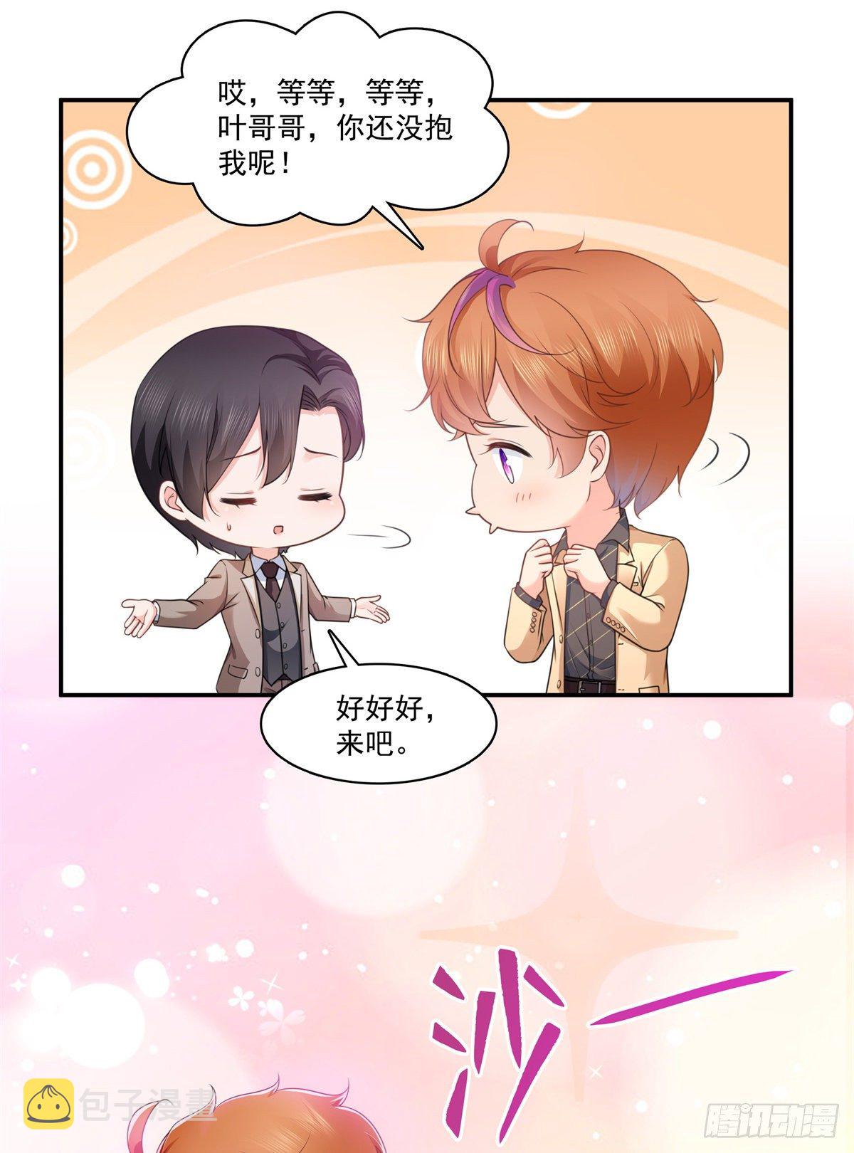 第240话 特别感谢一个人10