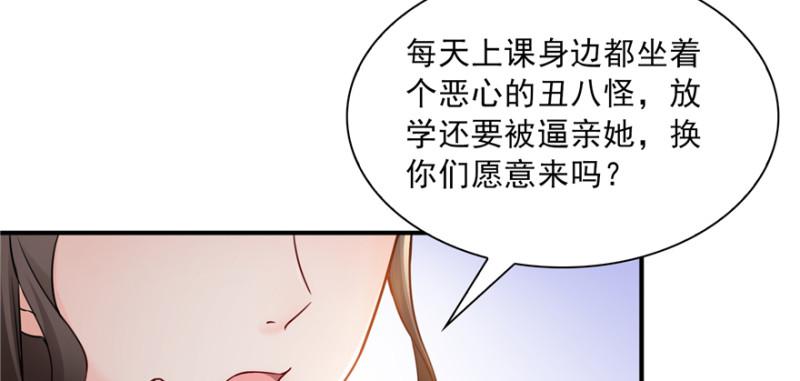 第三十五话 隆重登场74