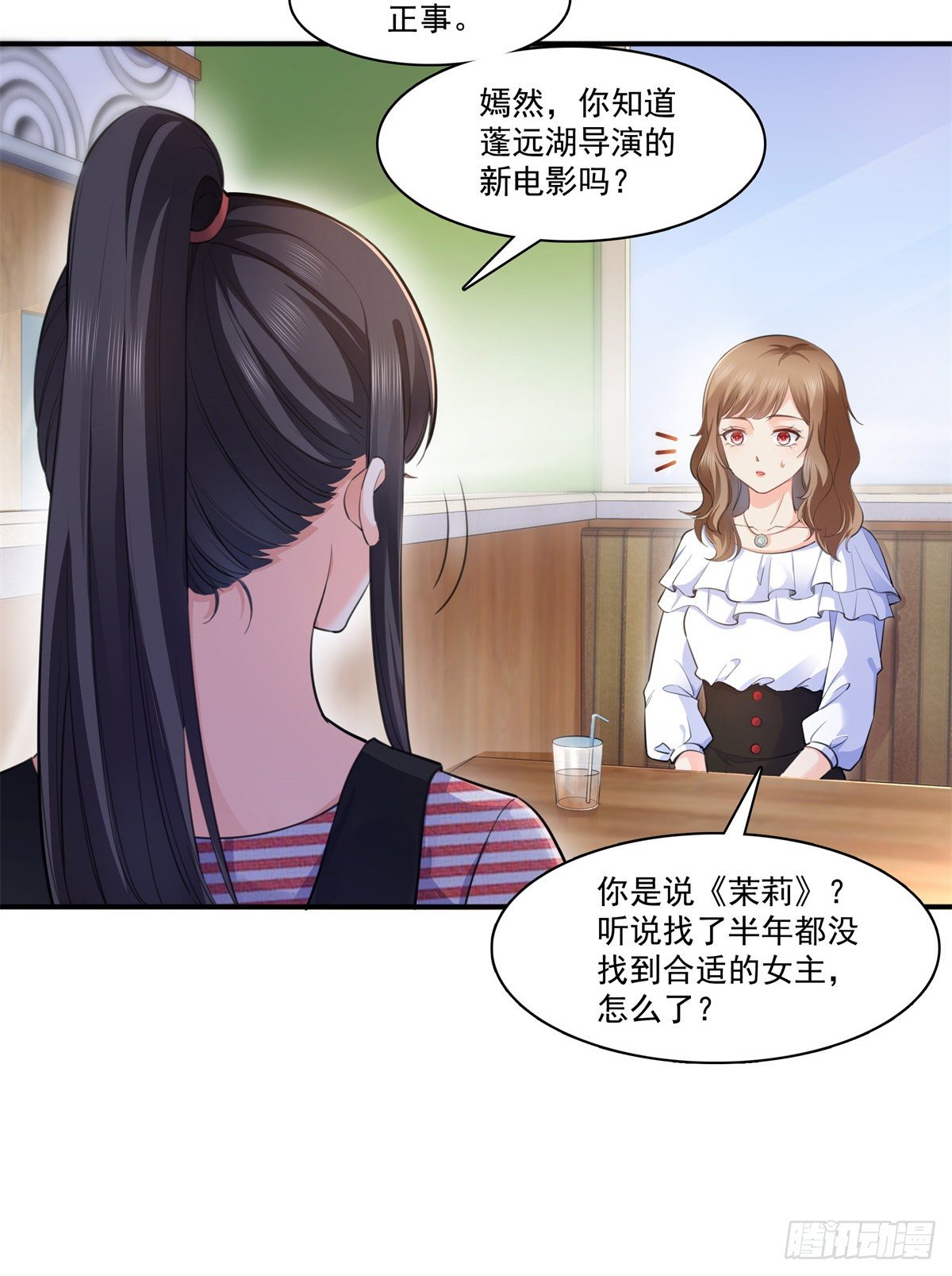 第227话  裙子，粉色的24