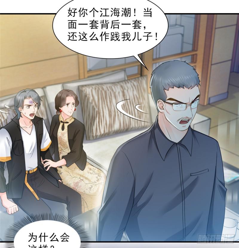 第五十话 不作死就不会死26