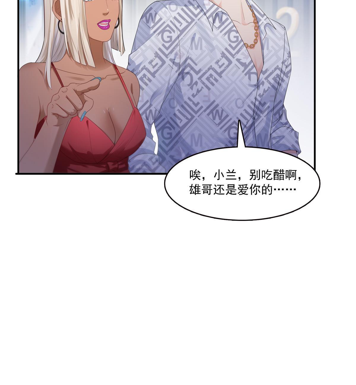 第283话  纪皇的颜值38