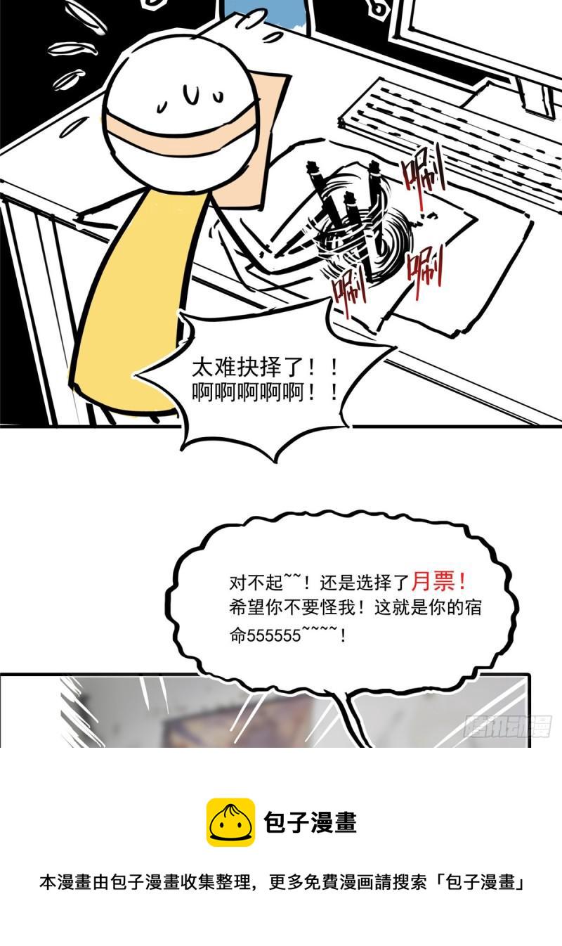 第八十六话 看不上眼28