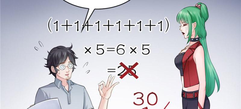 第十四话 天才118