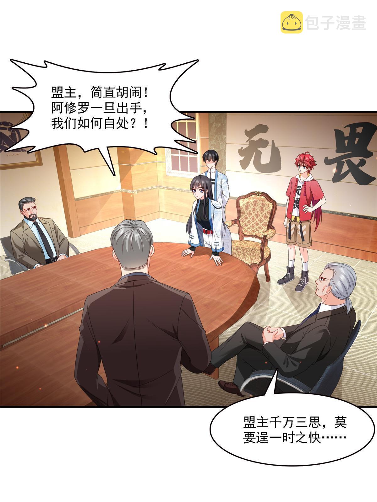 第303话 蛊毒2