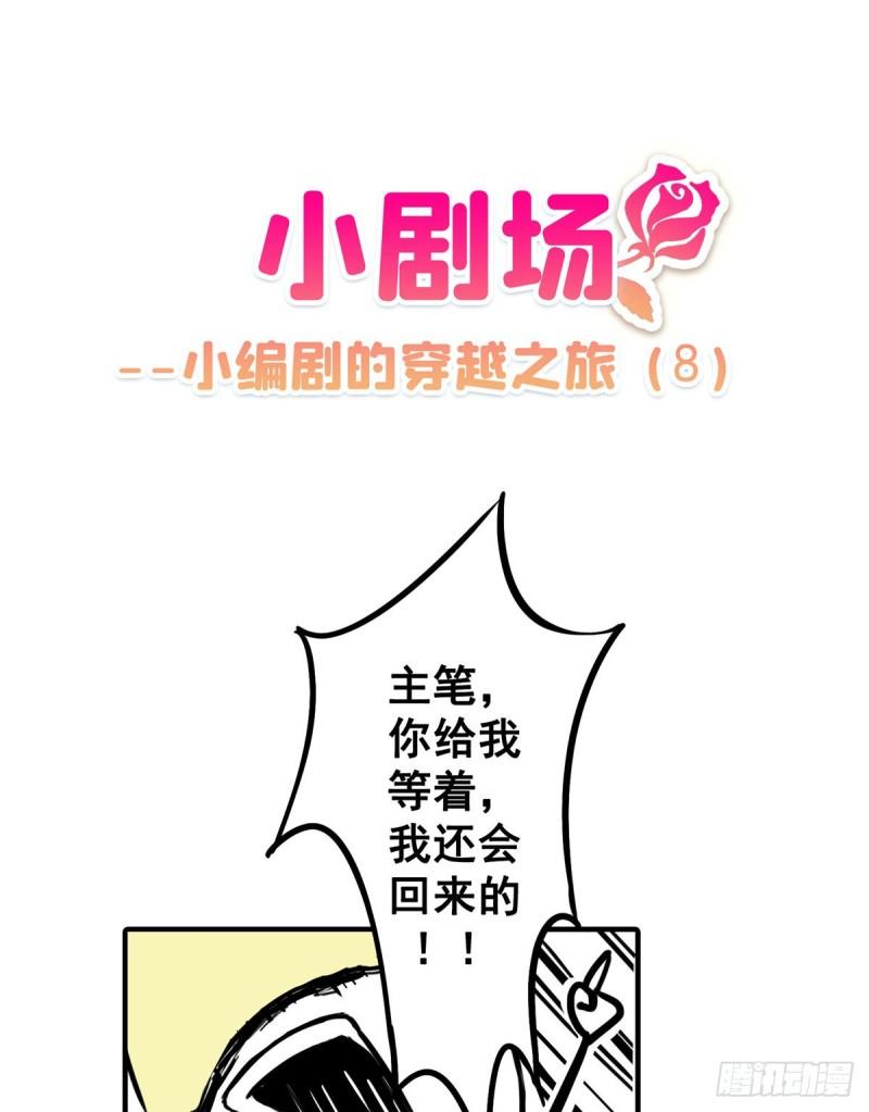 第八十七话 解除婚约52