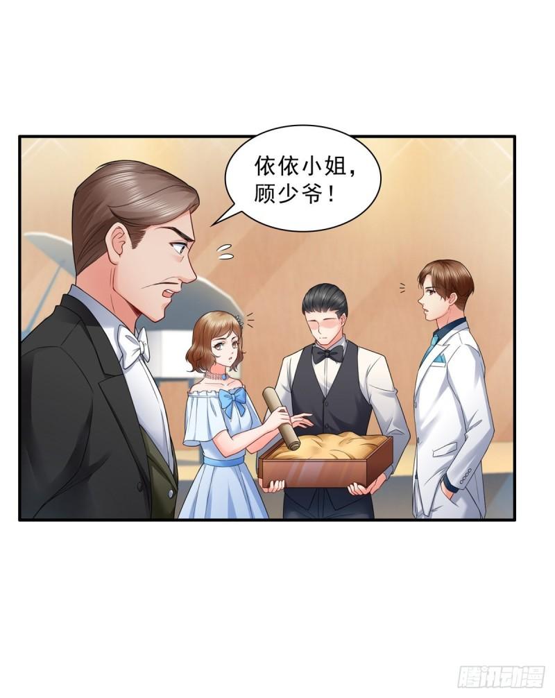第八十四话 一家团聚38