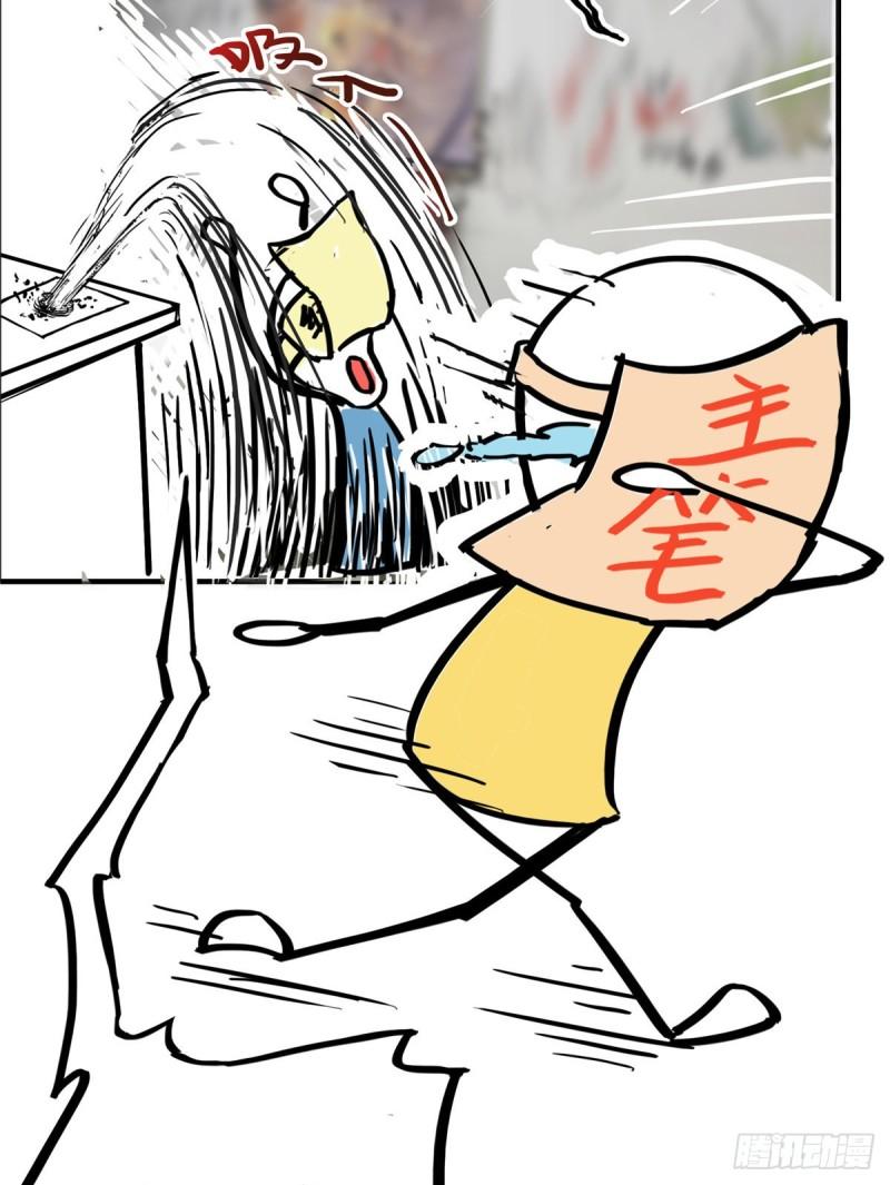 第八十六话 看不上眼29