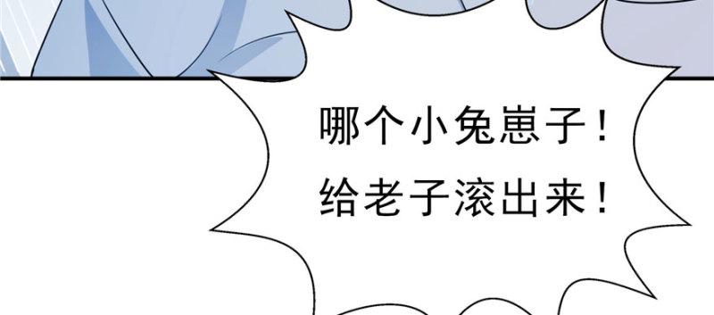 第十九话 喜欢上司夏？132