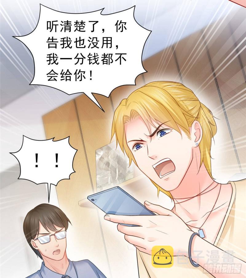 第六十九话 换个身份2